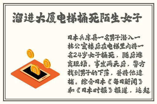 没带罩子让捏了一节课的视频